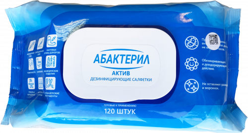 Салфетки «Абактерил-актив» №120 160х135 мм