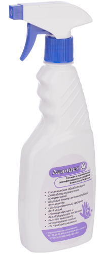 «Авандез-А» 0,5 л триггер