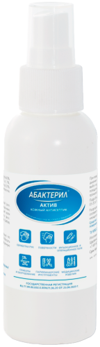 «Абактерил-актив» 0,1 л