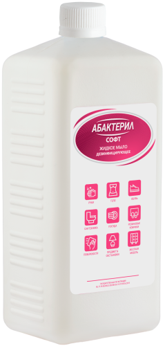 «Абактерил-софт» 1 л