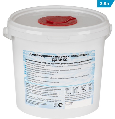 Диспенсерная система Дэзикс 3,8 л