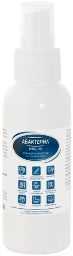 «Абактерил-ИПС-75» 0,1 л спрей