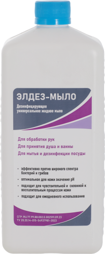 Элдез-мыло 1 л