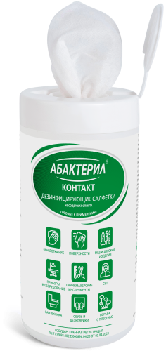 Салфетки «Абактерил-контакт» №60 136х170 мм