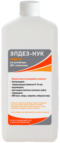«Элдез-Нук» 1 л