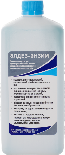 «Элдез-Энзим» 1 л