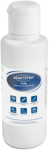 «Абактерил-гель» 0,1 л