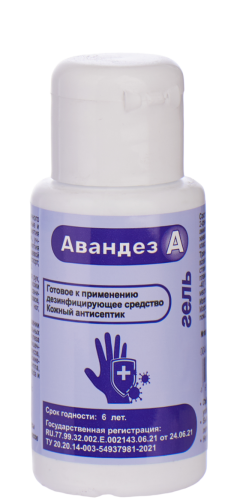 «Авандез-А гель» 50 мл