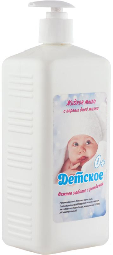 Детское мыло 1 л насос-дозатор