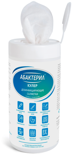 Салфетки «Абактерил-кулер» №60 120х180 мм