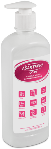 «Абактерил-софт» 0,5 л насос-дозатор